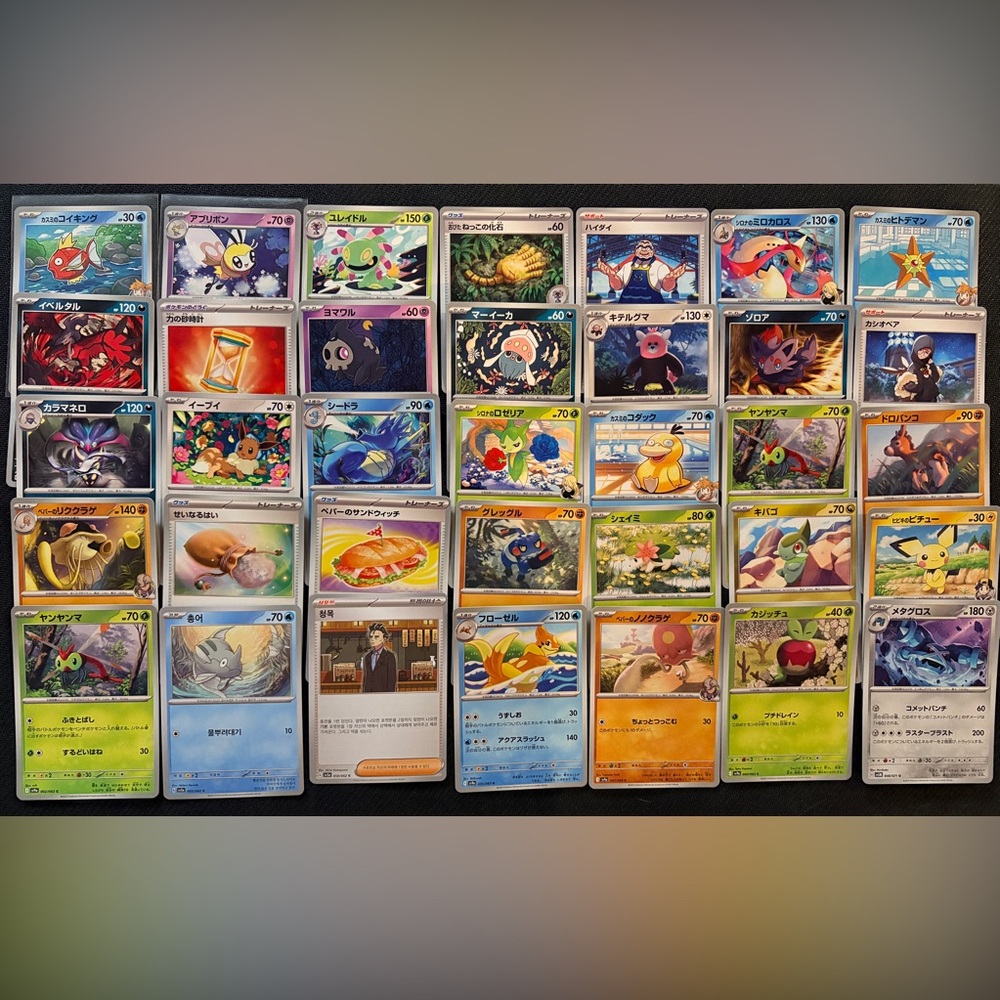 Japanese Pokémon Card Bundle #1